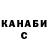 Кетамин VHQ smeten101
