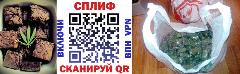 Купить закладки  Мглин  Печенье с ТГК марихуана 