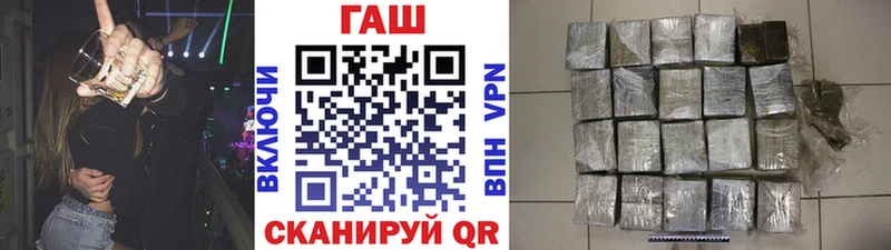 Гашиш Cannabis  Купить  Мглин 