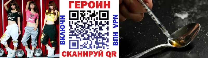 Купить где  Мглин  ГЕРОИН белый 