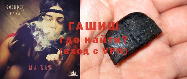 ALPHA PVP Армянск