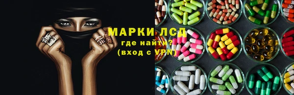 ALPHA-PVP Аркадак