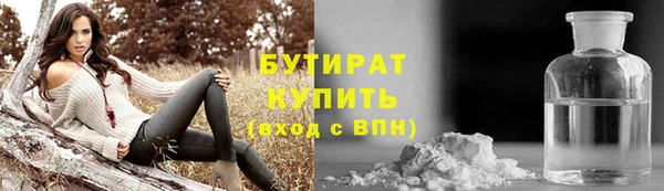 мяу мяу кристалл Баксан