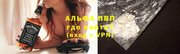 ALPHA-PVP Аркадак