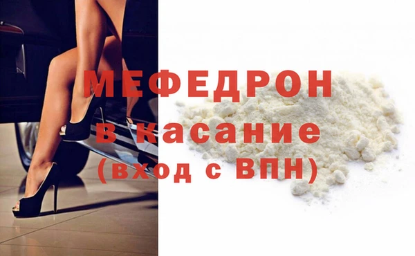 меф VHQ Балабаново