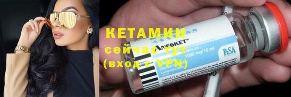 ALPHA PVP Армянск