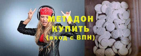 ALPHA PVP Армянск