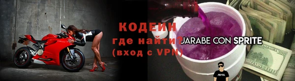 мескалин Арсеньев