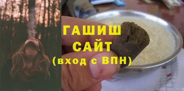 ALPHA PVP Армянск