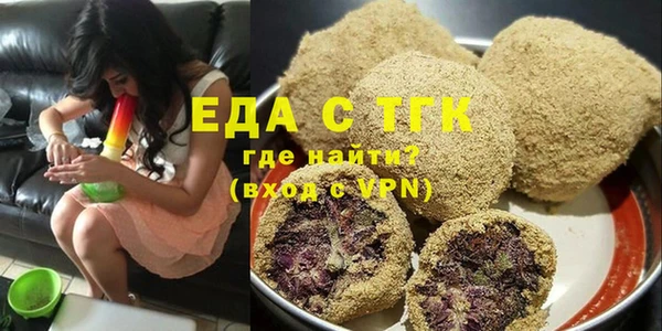 ALPHA PVP Армянск