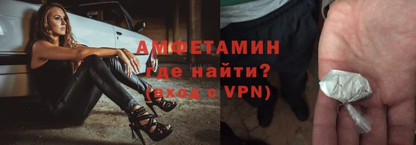 мескалин Арсеньев