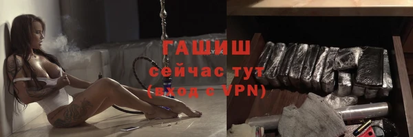 ALPHA PVP Армянск