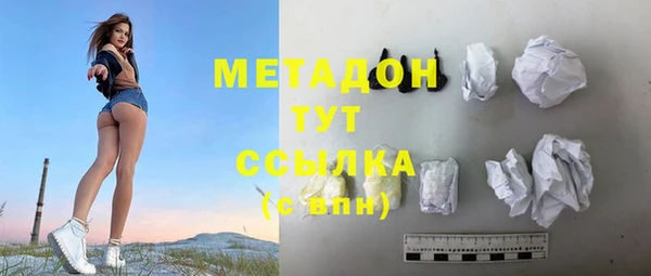 мяу мяу кристалл Баксан
