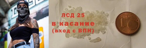 ALPHA-PVP Аркадак