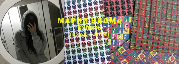 марки lsd Балахна