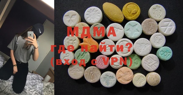 ALPHA PVP Армянск