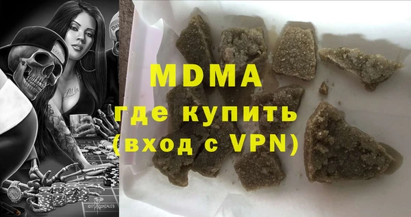 ALPHA-PVP Аркадак