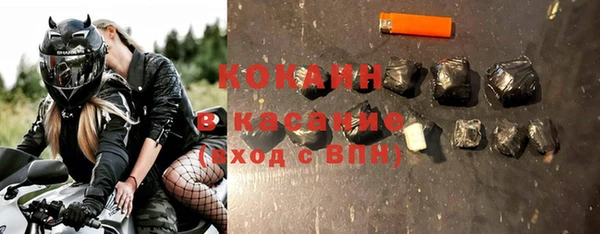ALPHA PVP Армянск