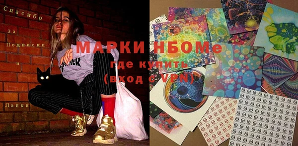 мескалин Арсеньев