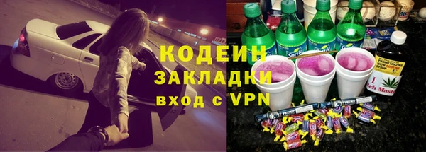 мескалин Арсеньев