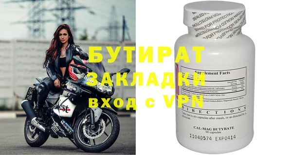 ALPHA PVP Армянск