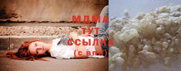 мескалин Арсеньев
