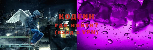 ALPHA PVP Армянск