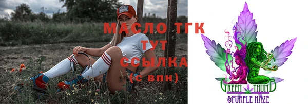 мескалин Арсеньев