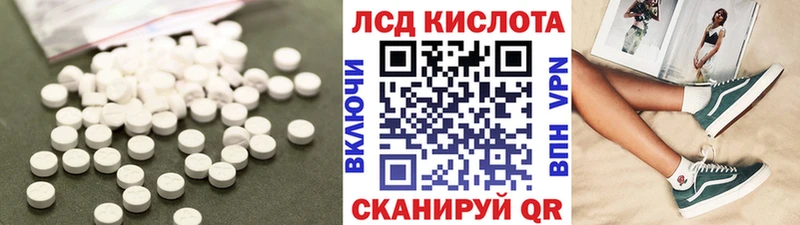 Купить где  Мглин  LSD-25 экстази кислота 