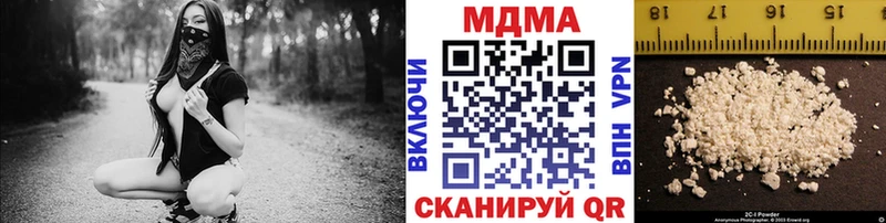 МДМА Molly Мглин