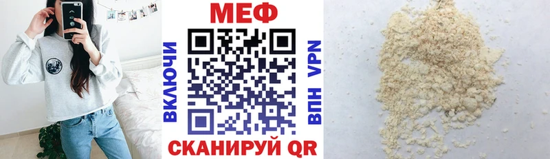 Купить где  Мглин  Мефедрон 4 MMC 