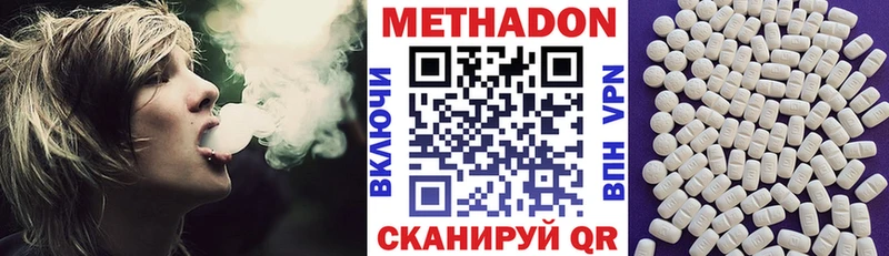 Купить закладки  Мглин  МЕТАДОН мёд 