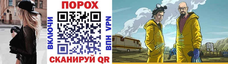 МЕТАМФЕТАМИН мет  Купить  Мглин 