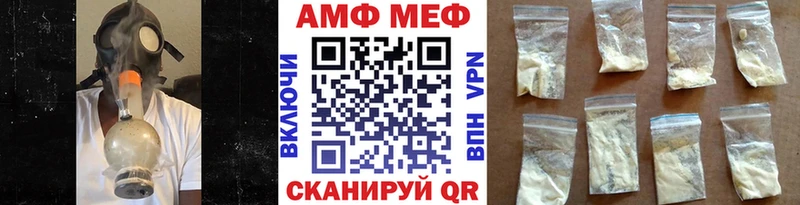 Метамфетамин винт Мглин