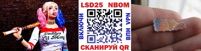 Купить закладки  Мглин  Марки N-bome 1,5мг 