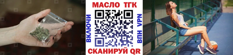 Дистиллят ТГК Wax  Купить  Мглин 
